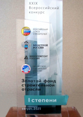 Знак