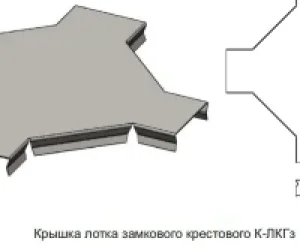 COVER OF LOCK CROSS TRAY K-LKGz