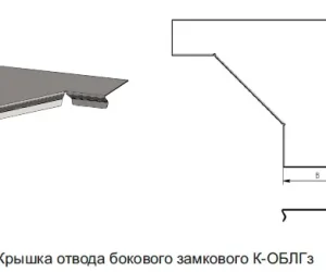 COVER OF SIDE LOCK OUTLET K - OBLGz