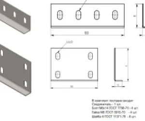 TRAY LOCK CONNECTOR SLZ