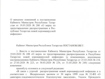 СООБЩЕНИЕ