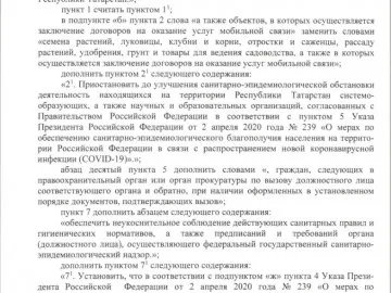 СООБЩЕНИЕ