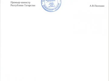 СООБЩЕНИЕ