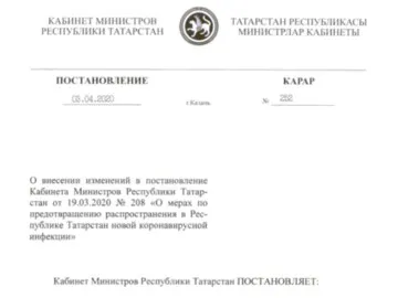 СООБЩЕНИЕ