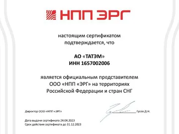Обучение и  сертификация