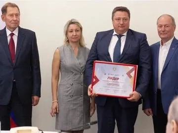 Вручение наград