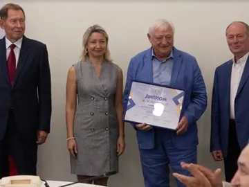 Вручение наград