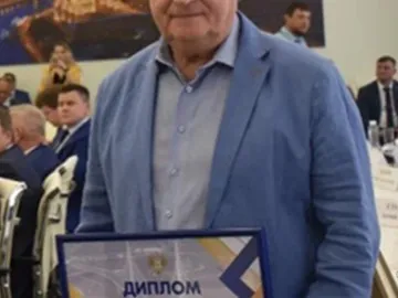 Вручение наград
