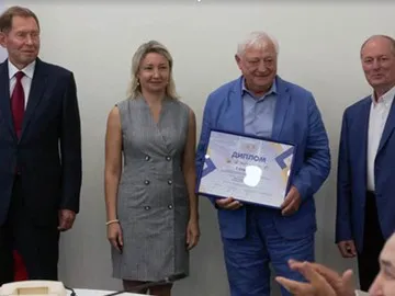 Вручение наград