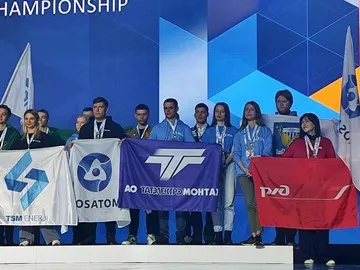 Международный строительный чемпионат.