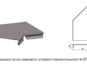 COVER OF LOCK CORNER HORIZONTAL TRAY K - LGGz 45°
