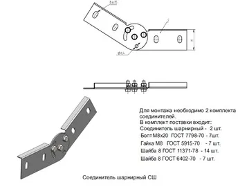 SWIVEL CONNECTOR SSH