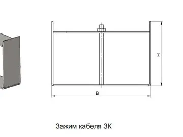 ЗАЖИМ КАБЕЛЯ ЗК