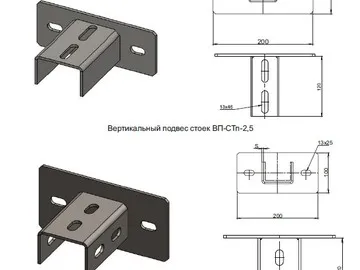 VERTICAL SUSPENSION OF RACKS VP-STp