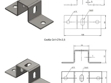 BRACKET FOR FASTENING RACKS Sk1-STp