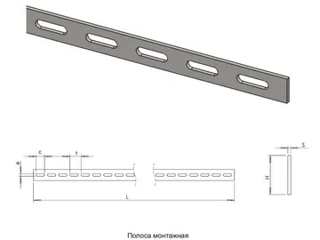 MOUNTING STRIPS