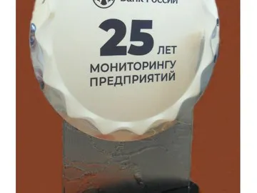 Мониторинг национального банка РТ.