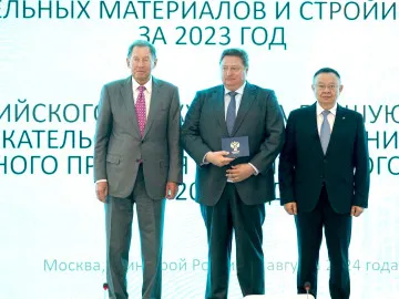 Награждение лауреатов Всероссийских отраслевых конкурсов.
