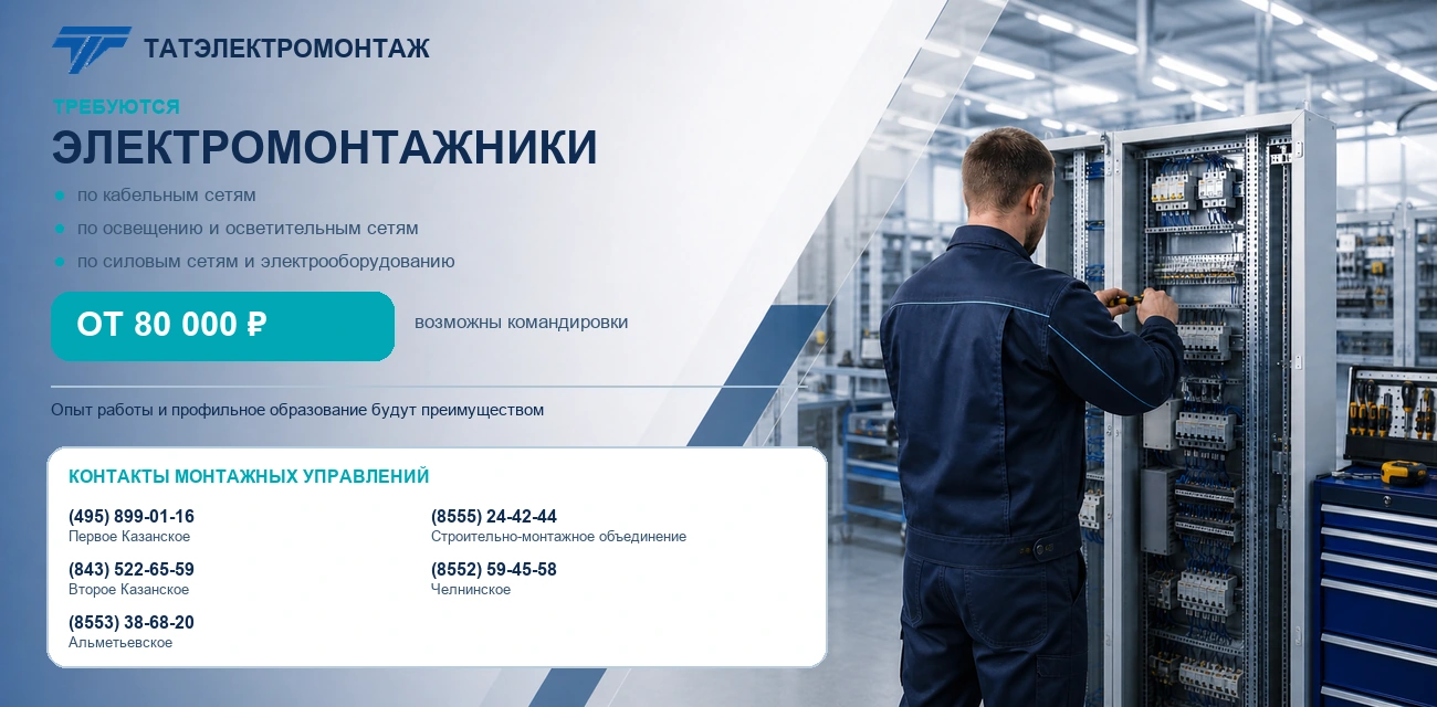 Вакансии — август 2026