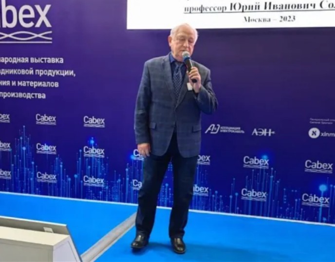 Presentation at the Cabex conference 2023