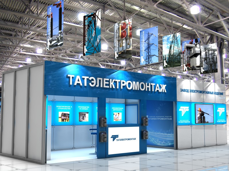 Exhibition stand of the Electrical Installation Products Plant